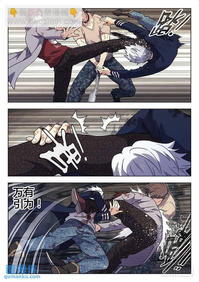 187：通电了