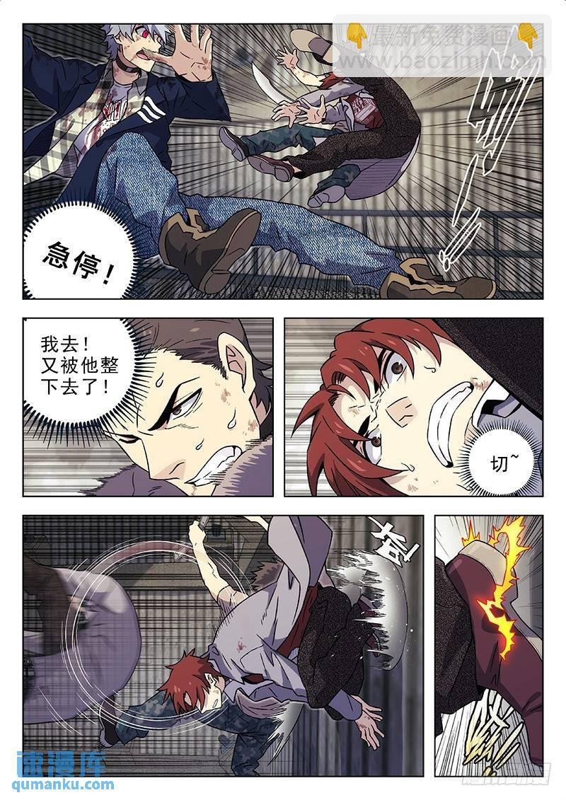 187：通电了