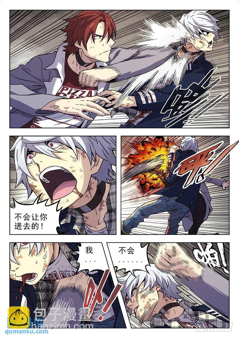 187：通电了