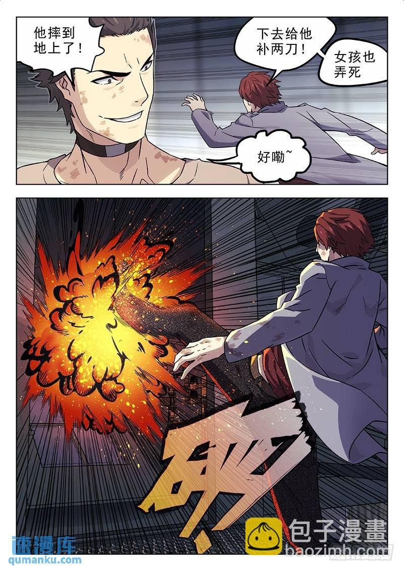187：通电了