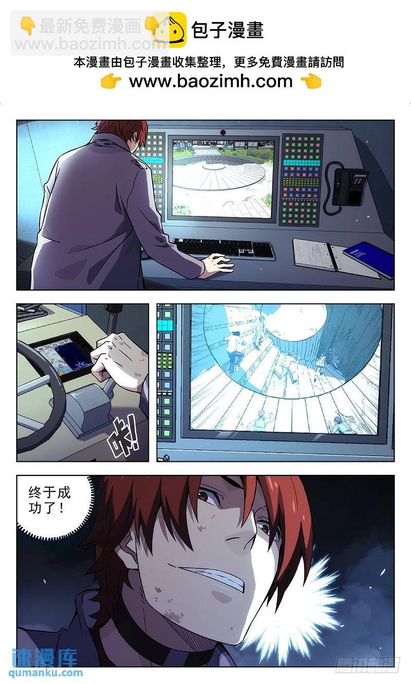 188：绝地反击