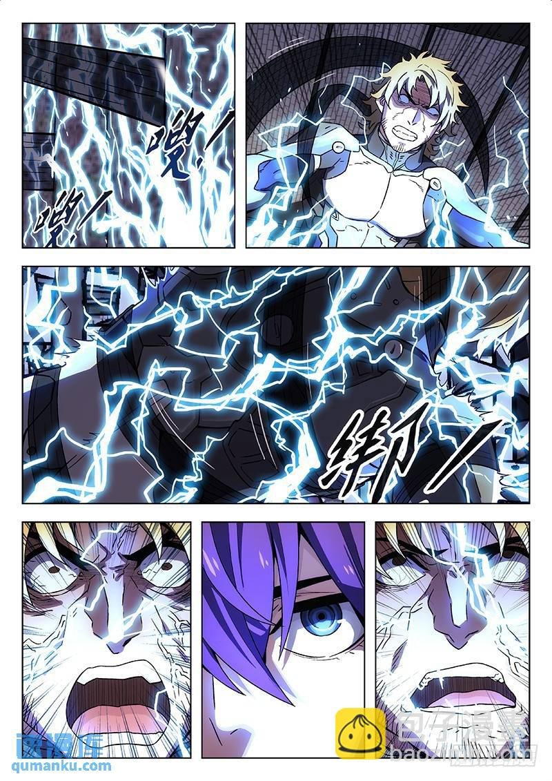 189：triple kill