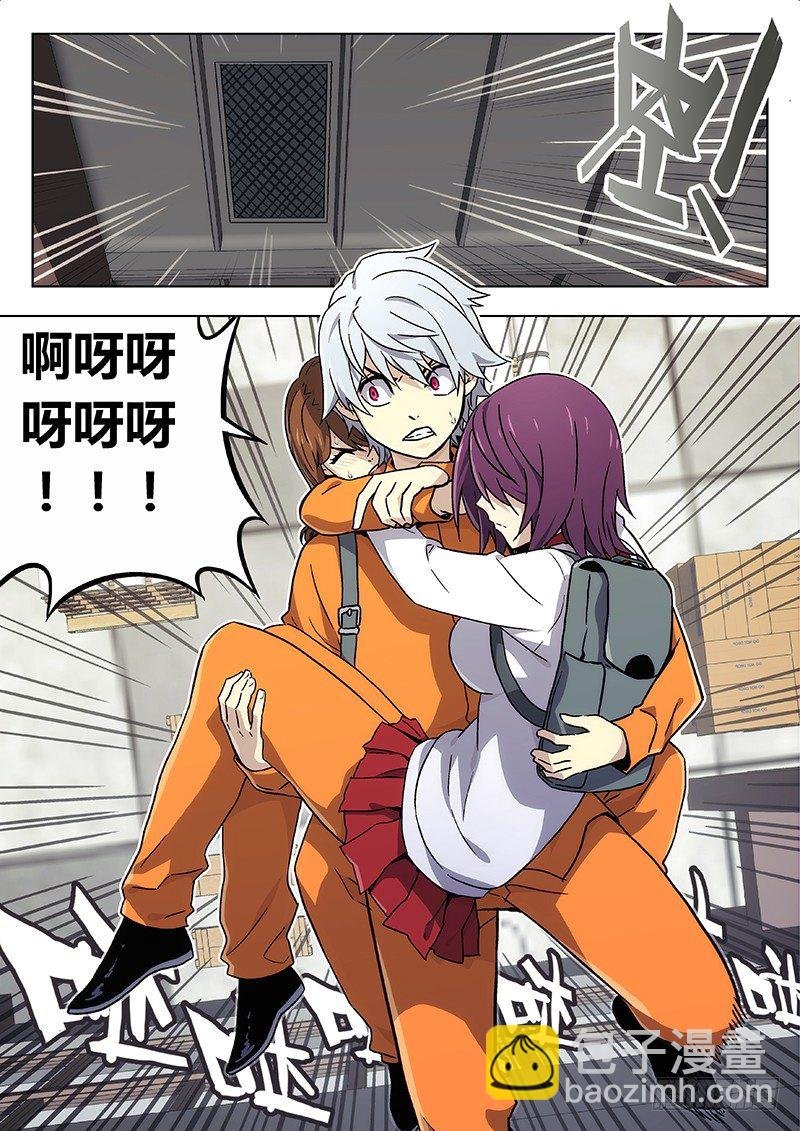 19:通风口