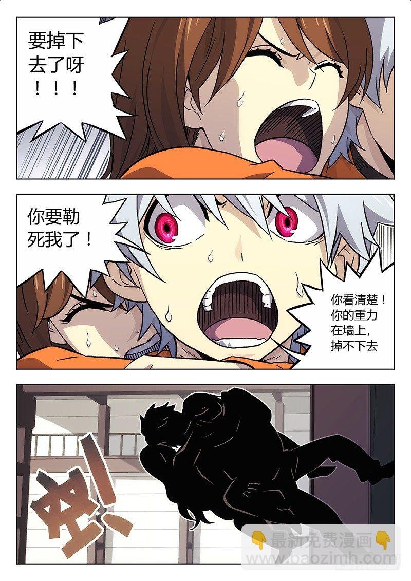 19:通风口
