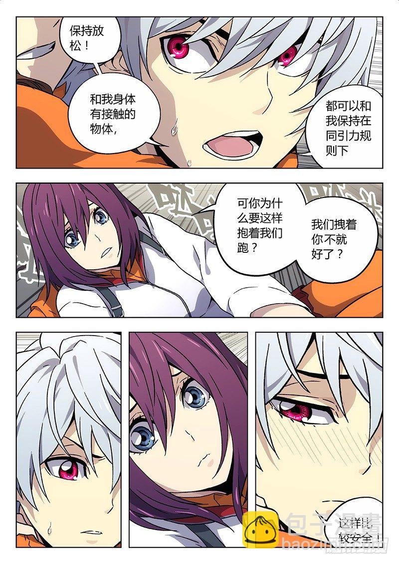 19:通风口