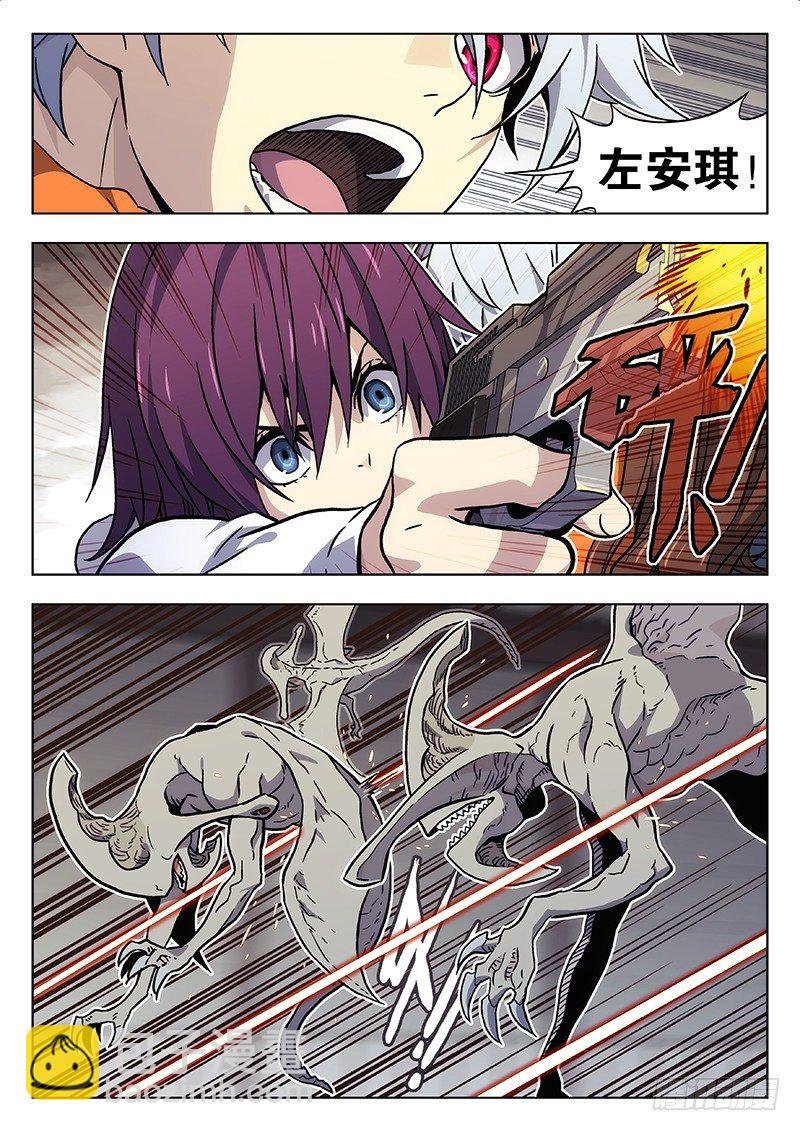19:通风口