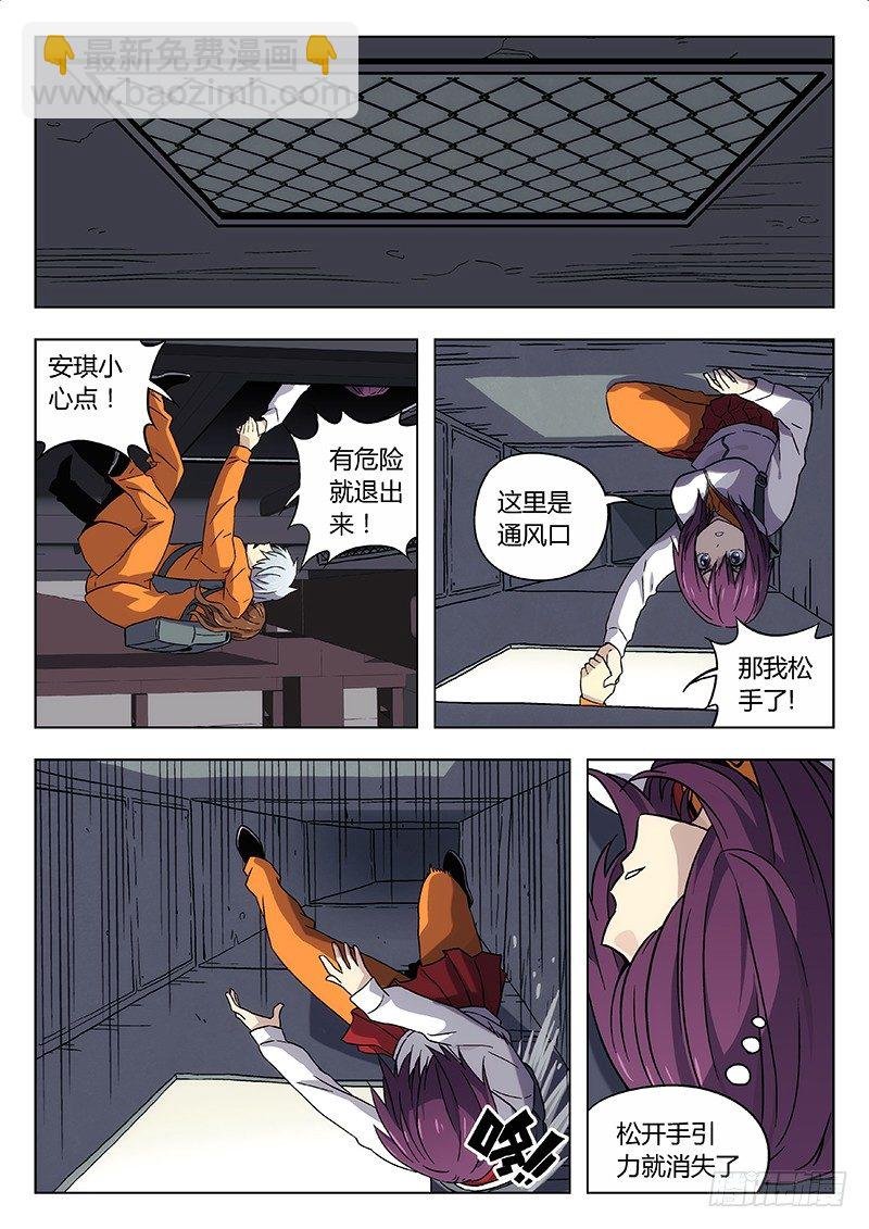 19:通风口