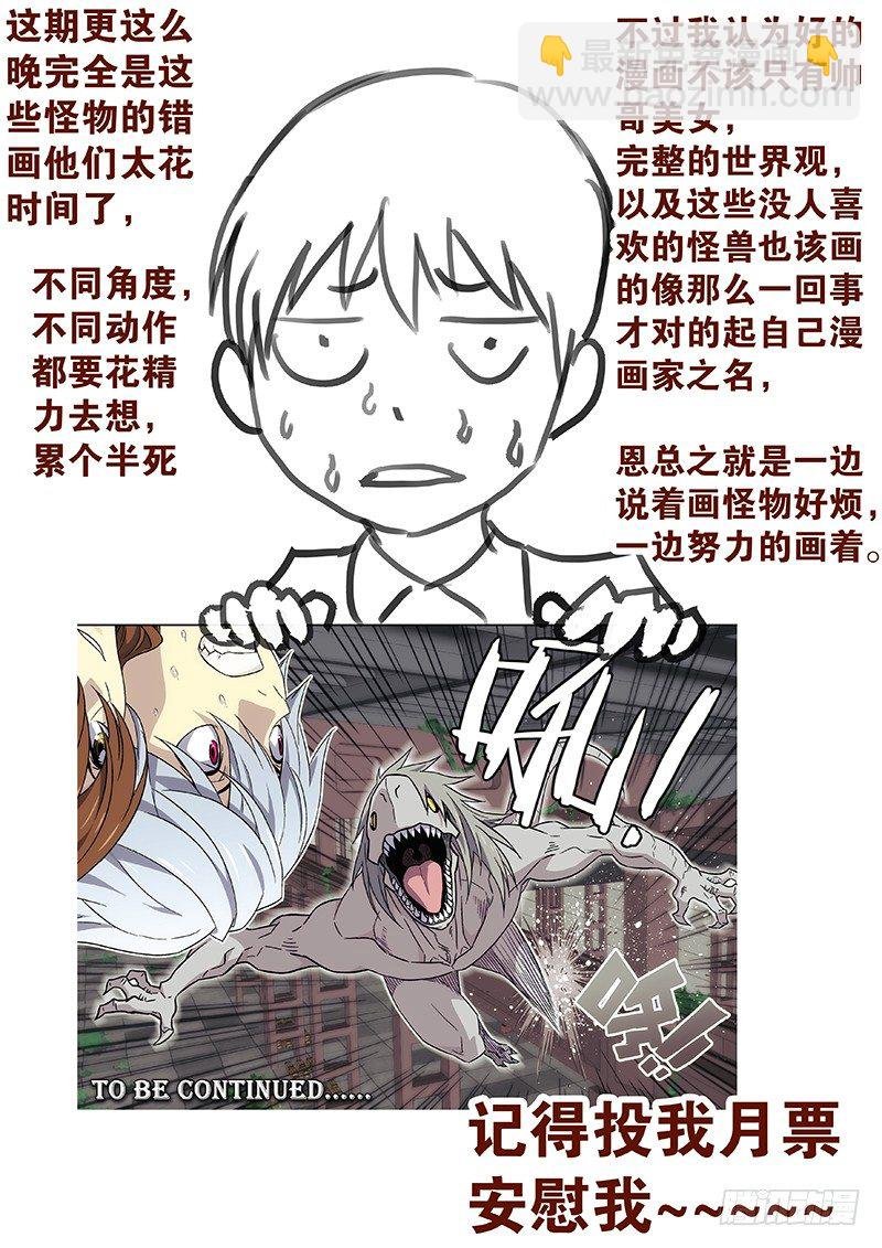 19:通风口
