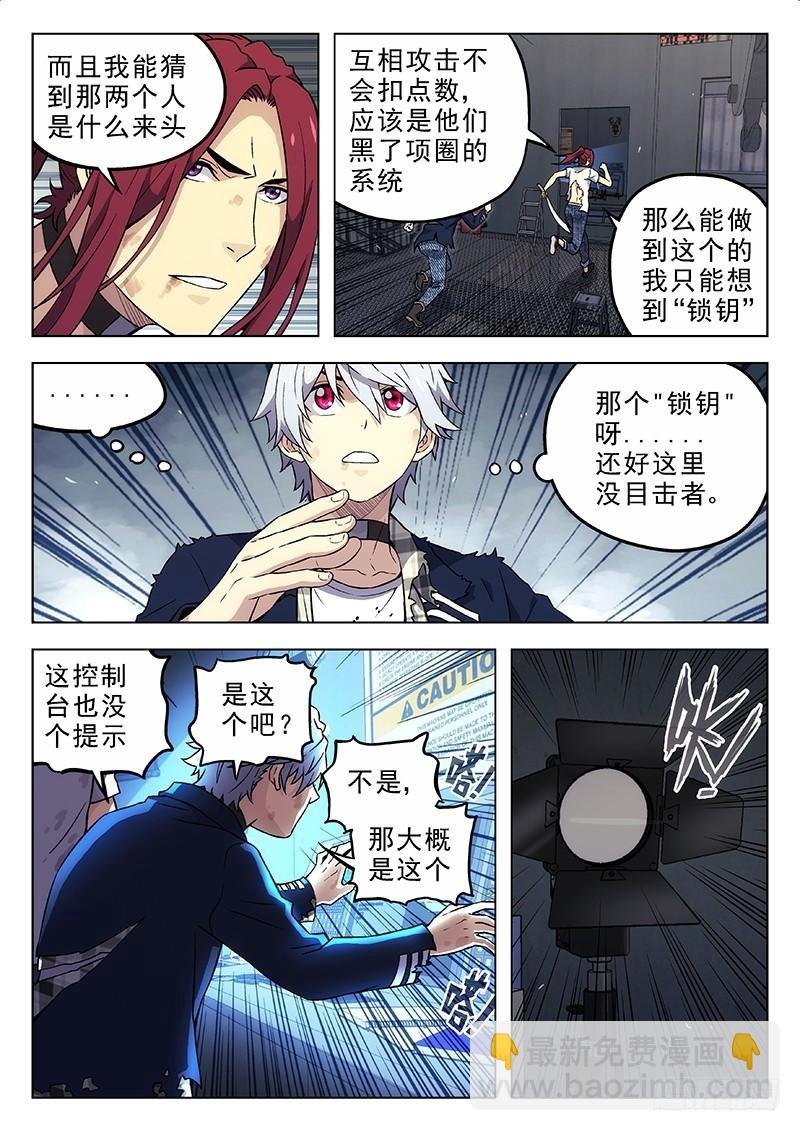 190：美食家
