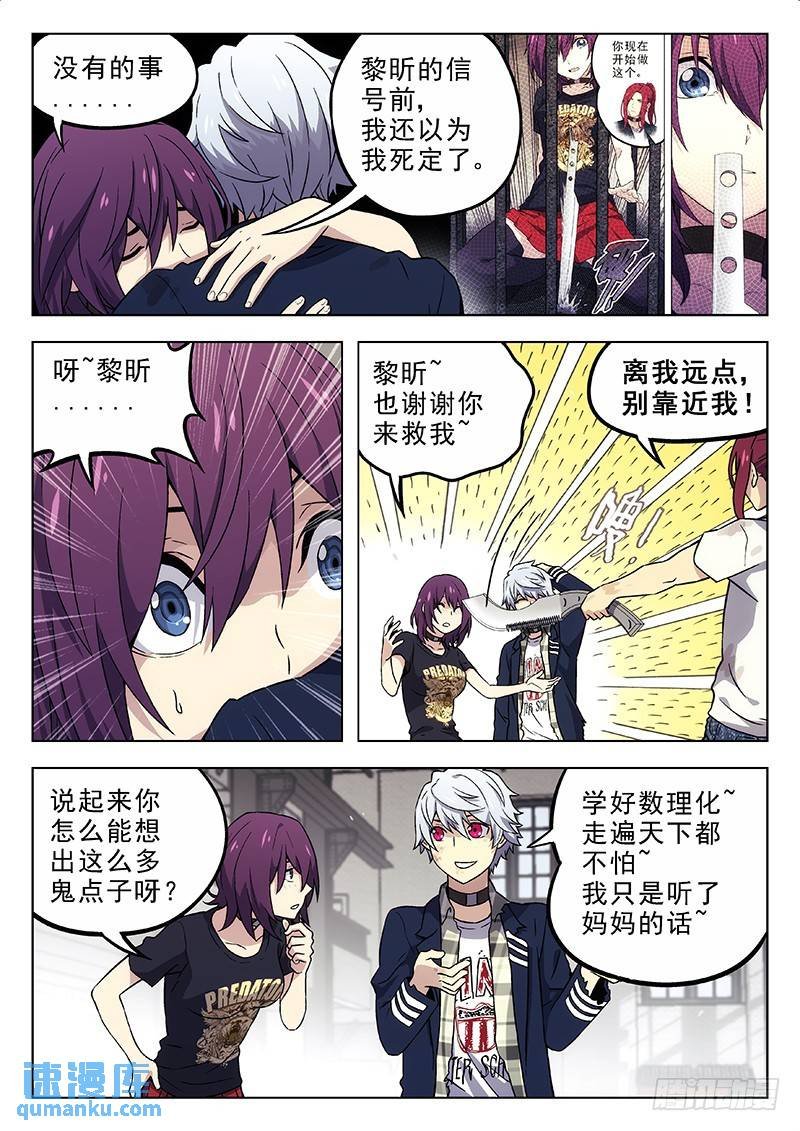 191：这是什么？