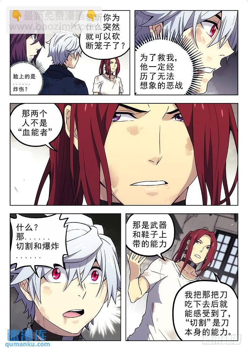 191：这是什么？