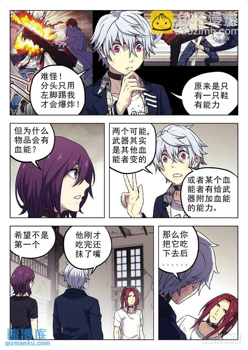 191：这是什么？