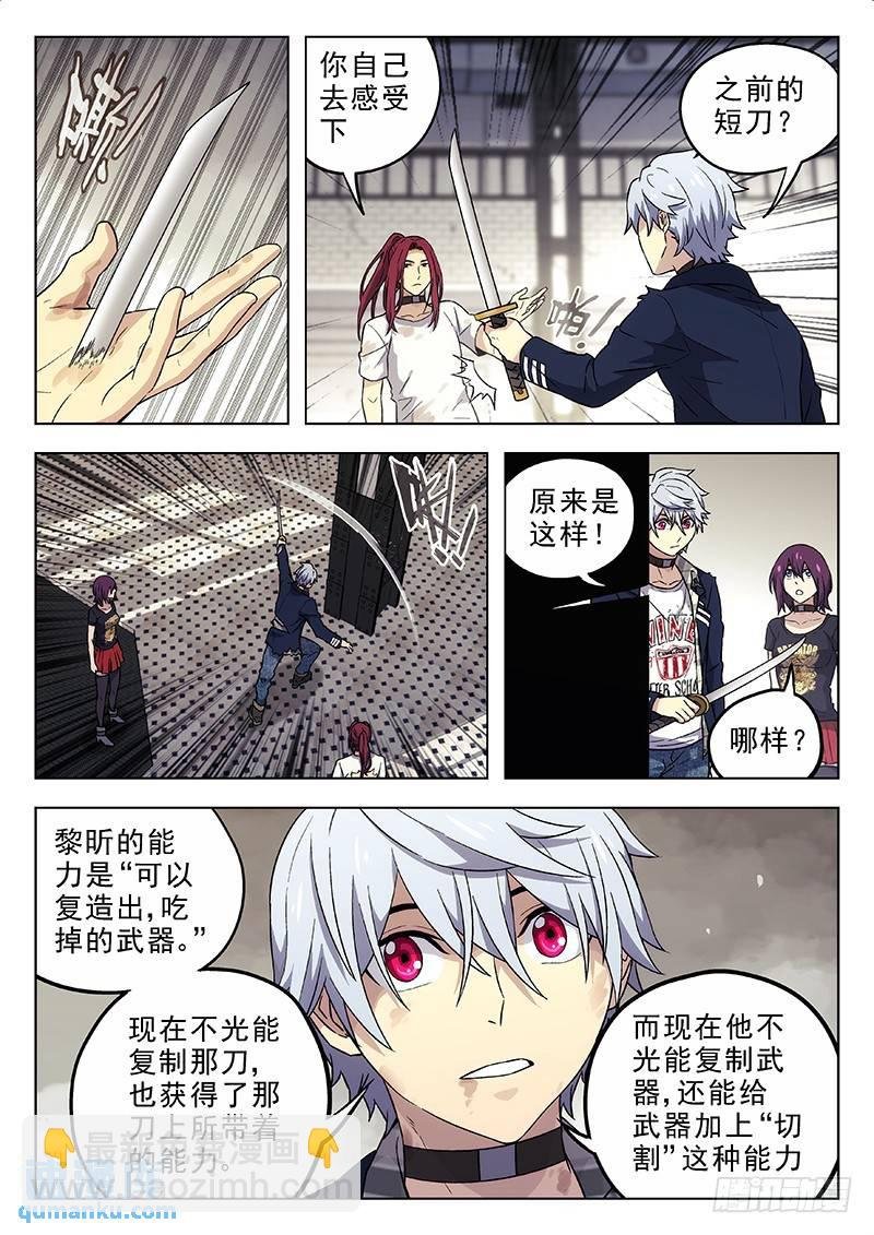 191：这是什么？