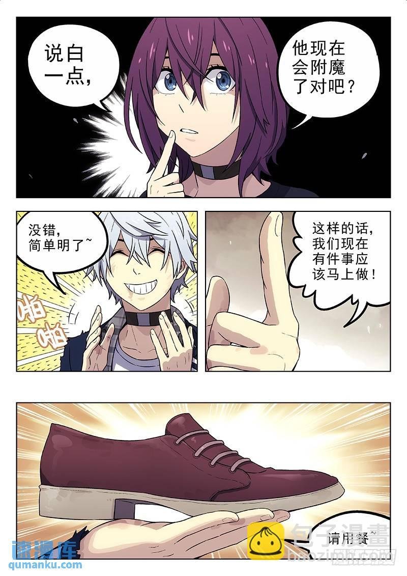 191：这是什么？