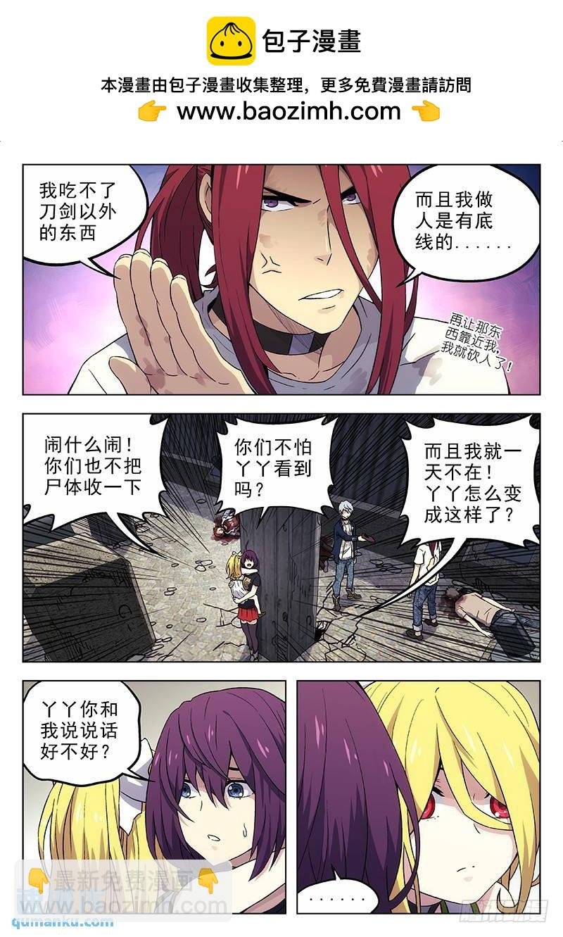 191：这是什么？