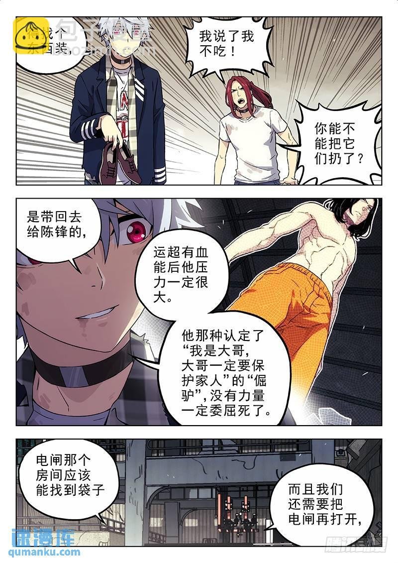 191：这是什么？