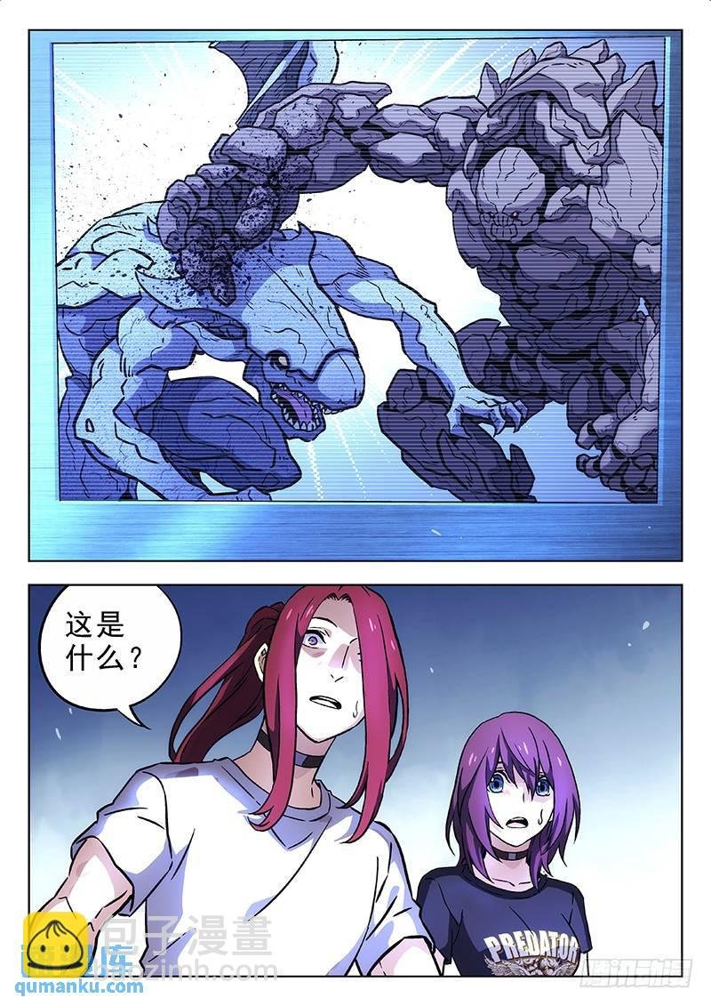 191：这是什么？