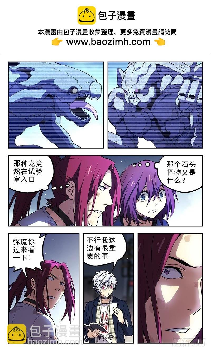 192：苏紫伊