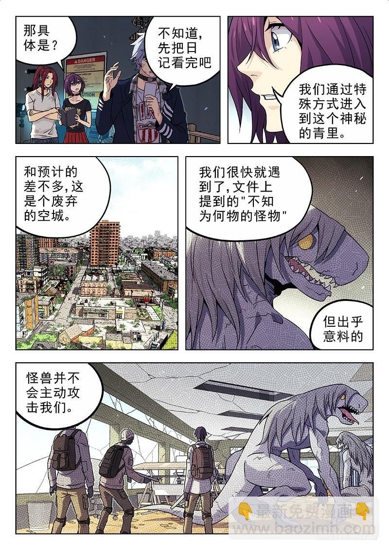 192：苏紫伊