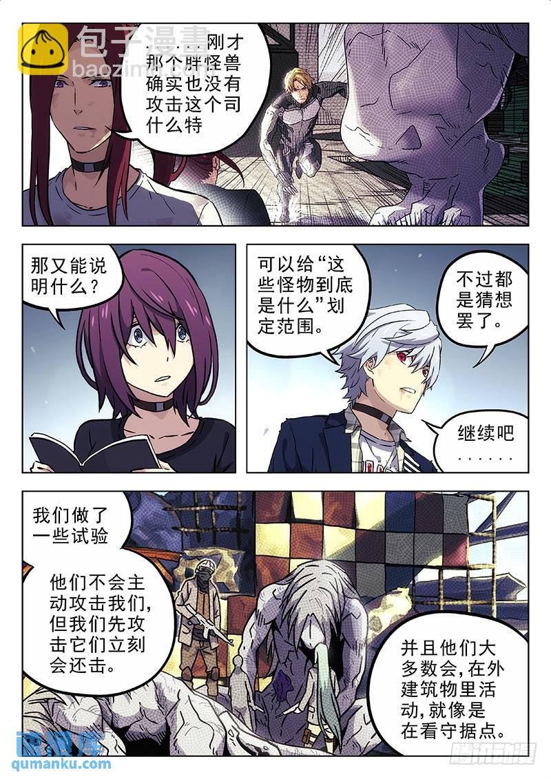 192：苏紫伊