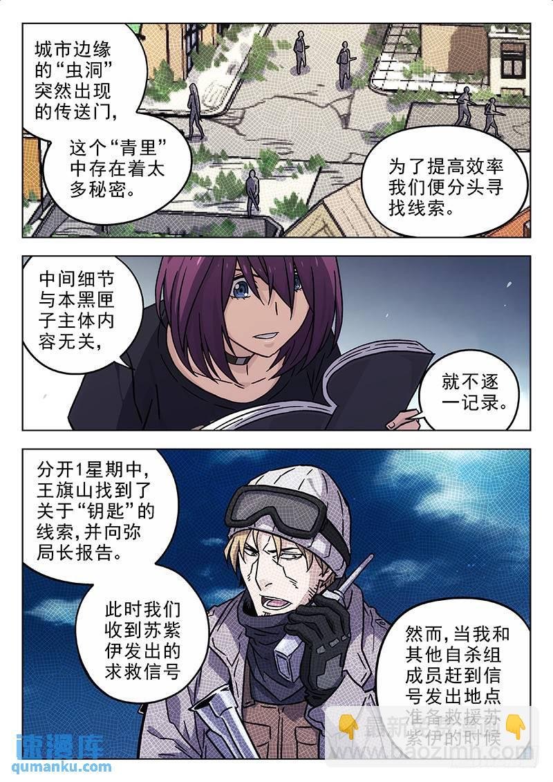 192：苏紫伊