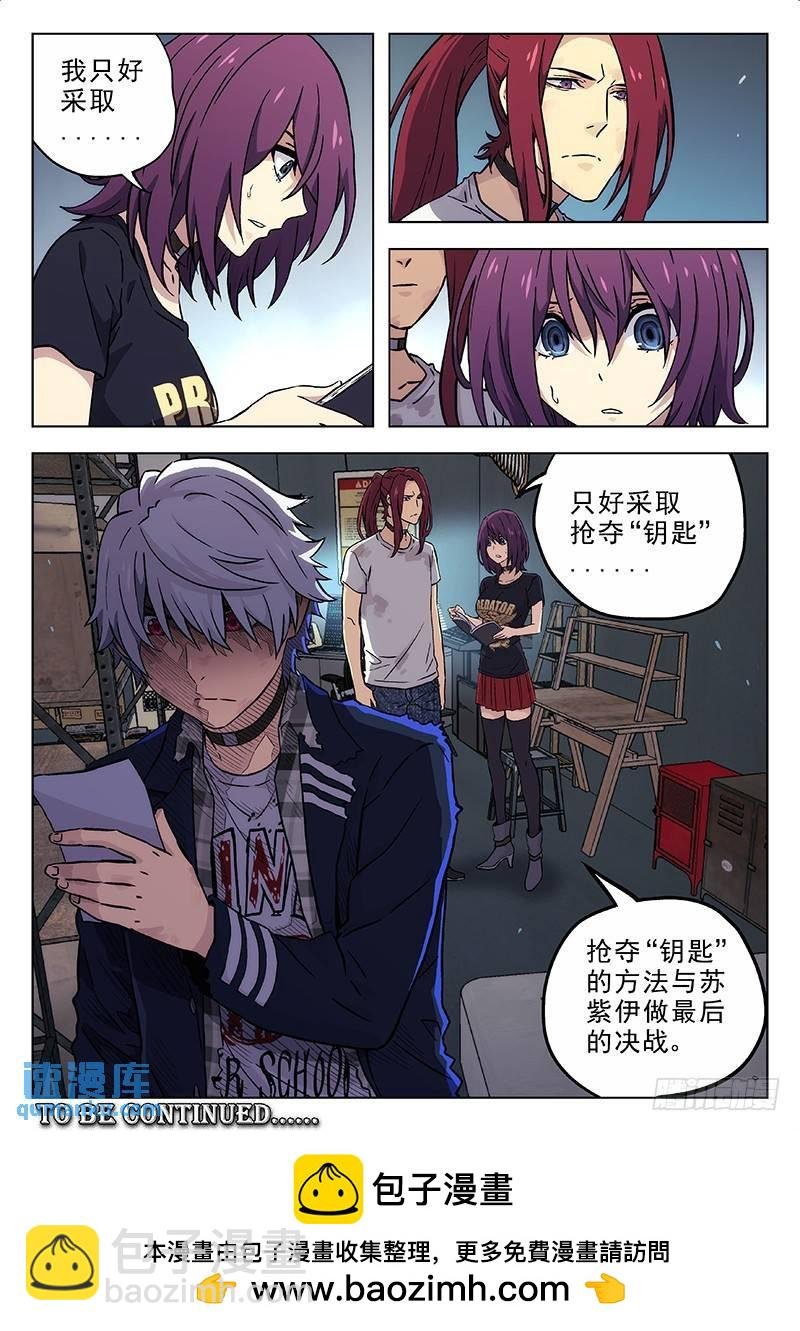 192：苏紫伊