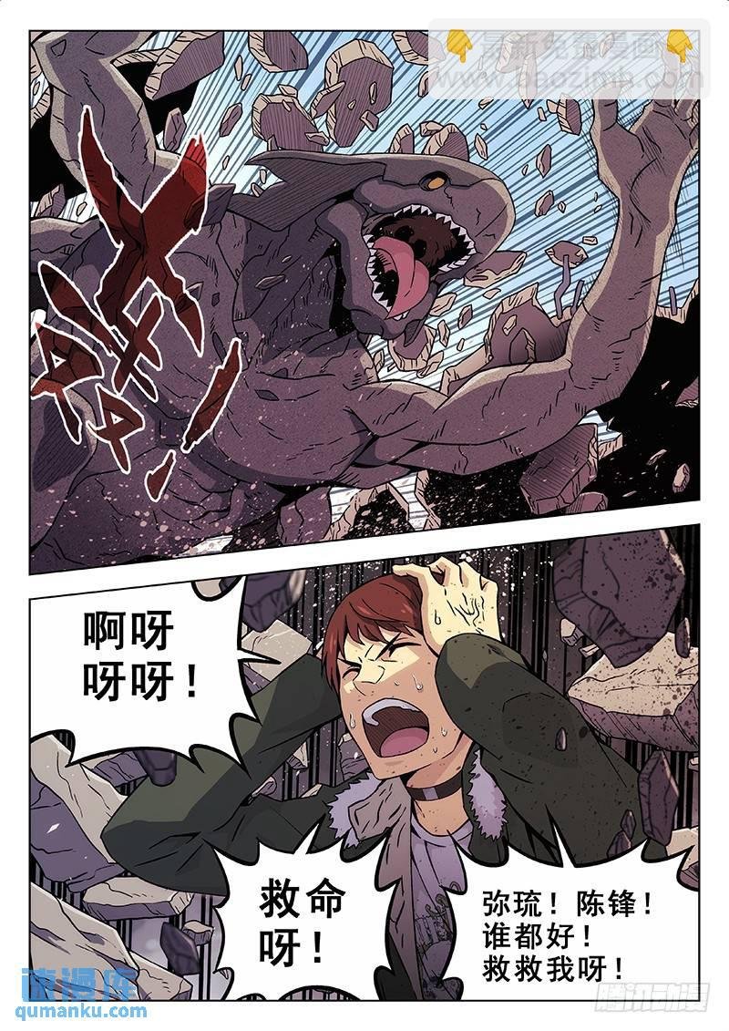 194：救命呀！