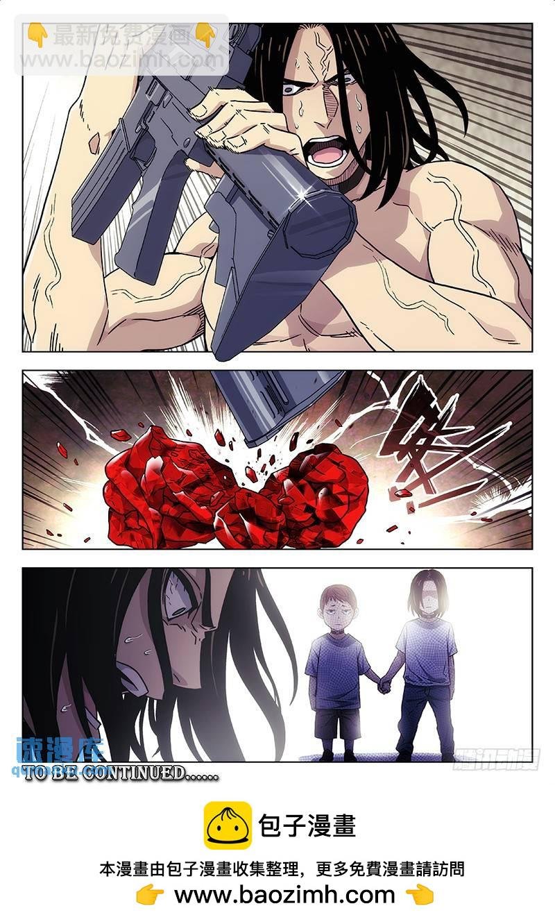 194：救命呀！