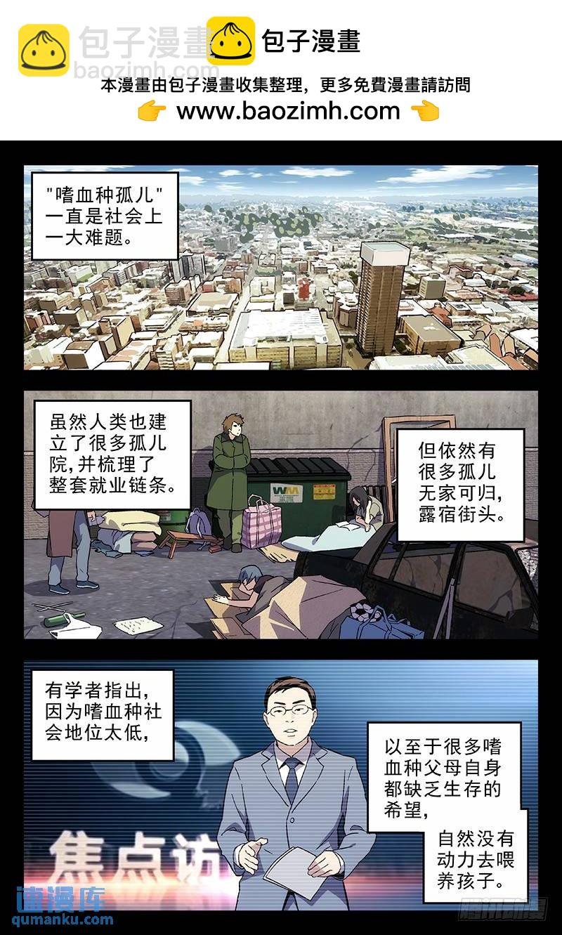 195：小时候