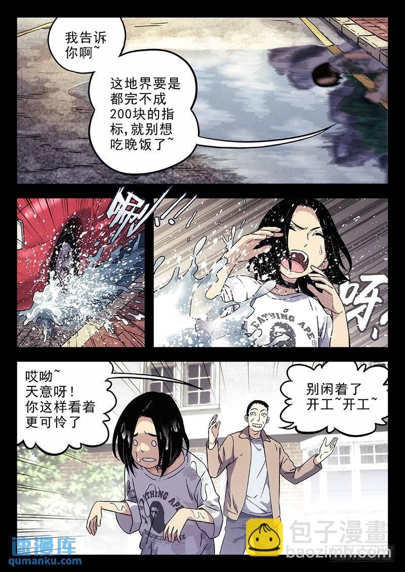 195：小时候