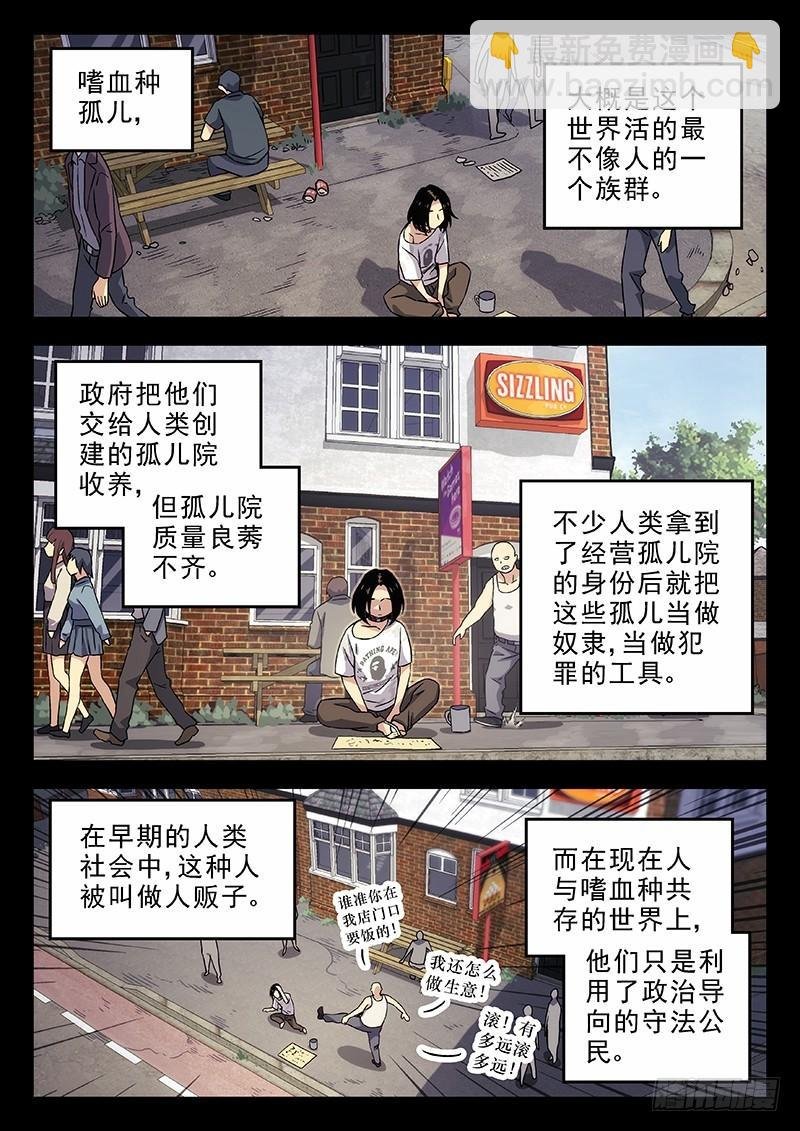 195：小时候