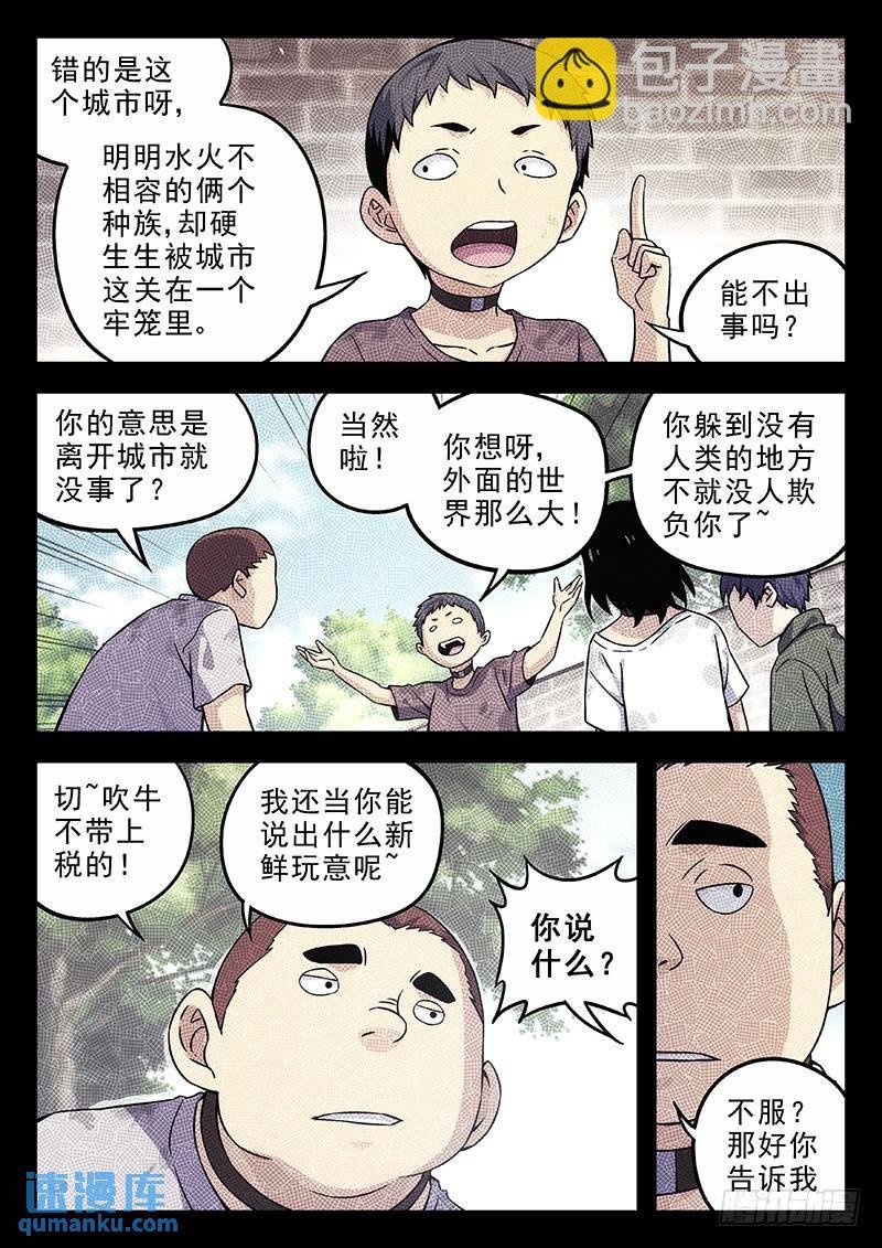 195：小时候