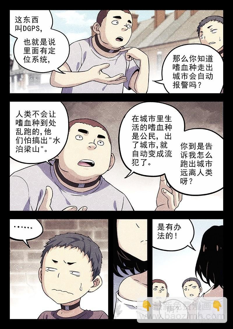 195：小时候