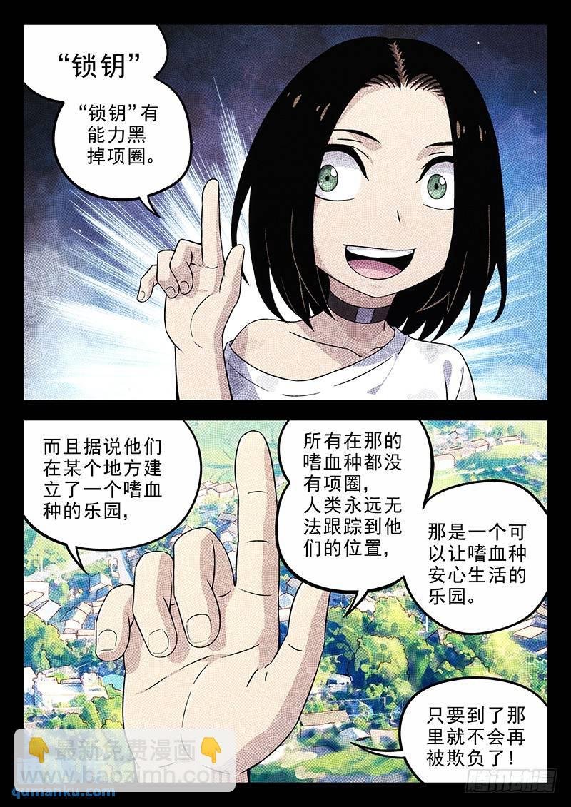 195：小时候