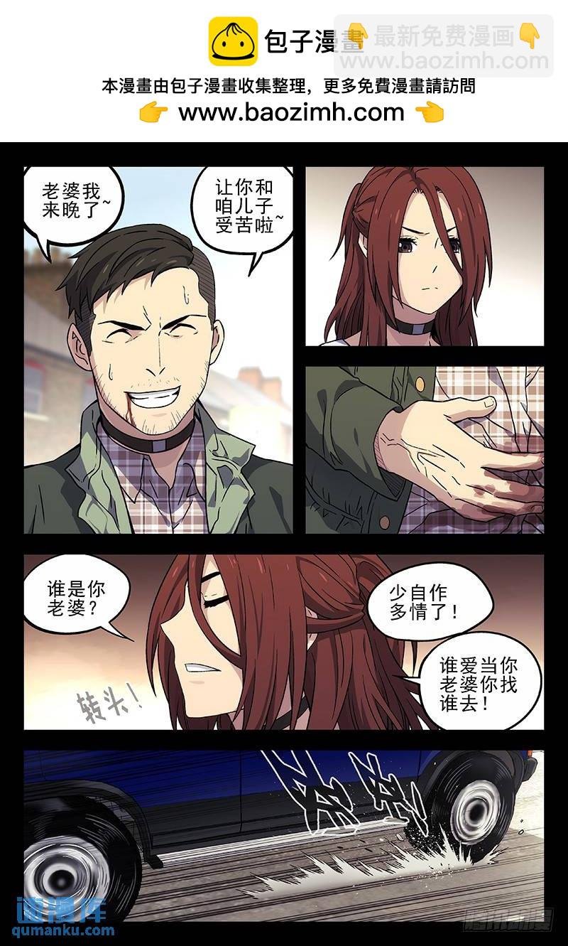 196：自由的感觉