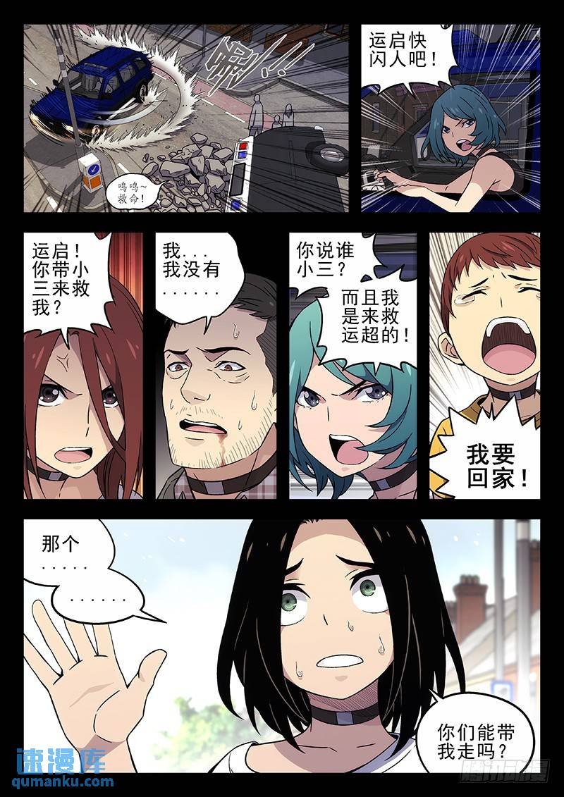 196：自由的感觉