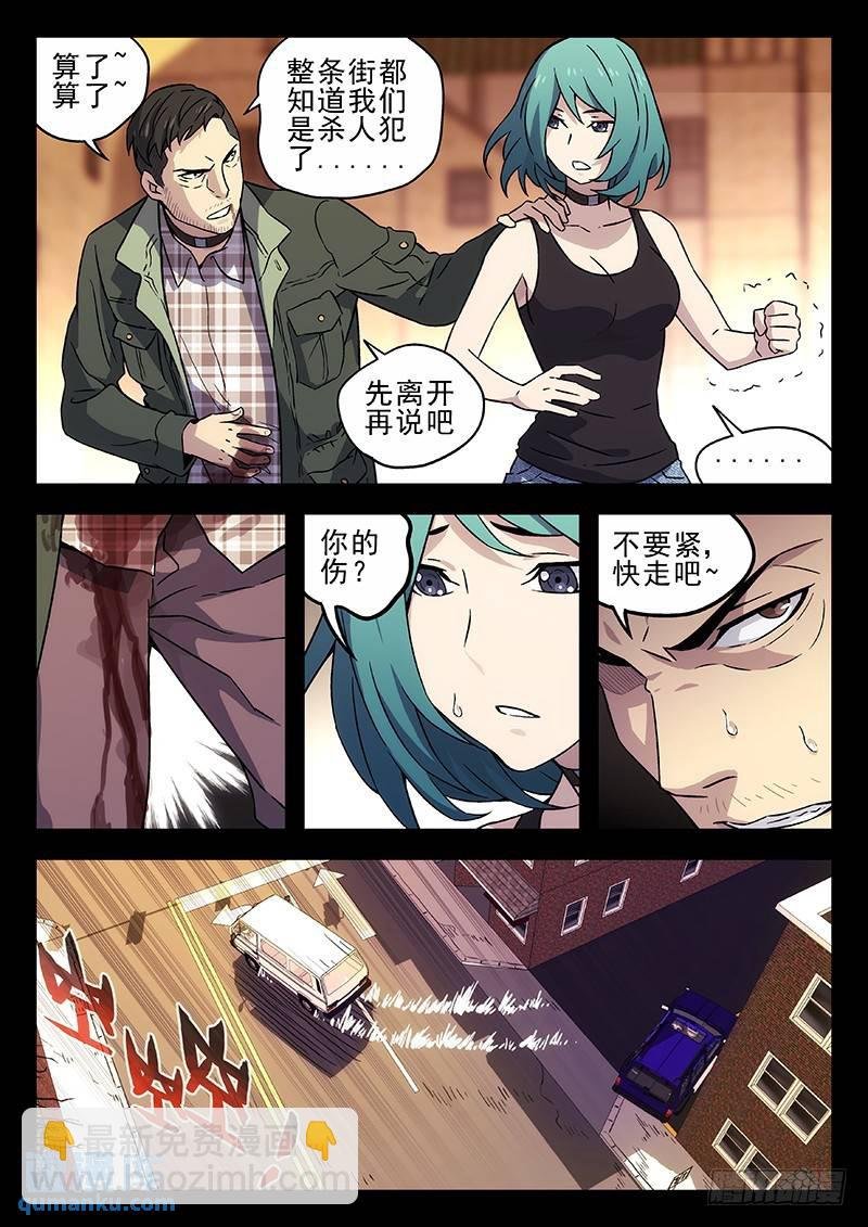196：自由的感觉