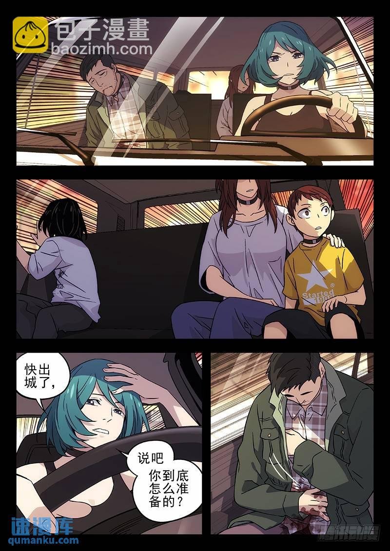196：自由的感觉