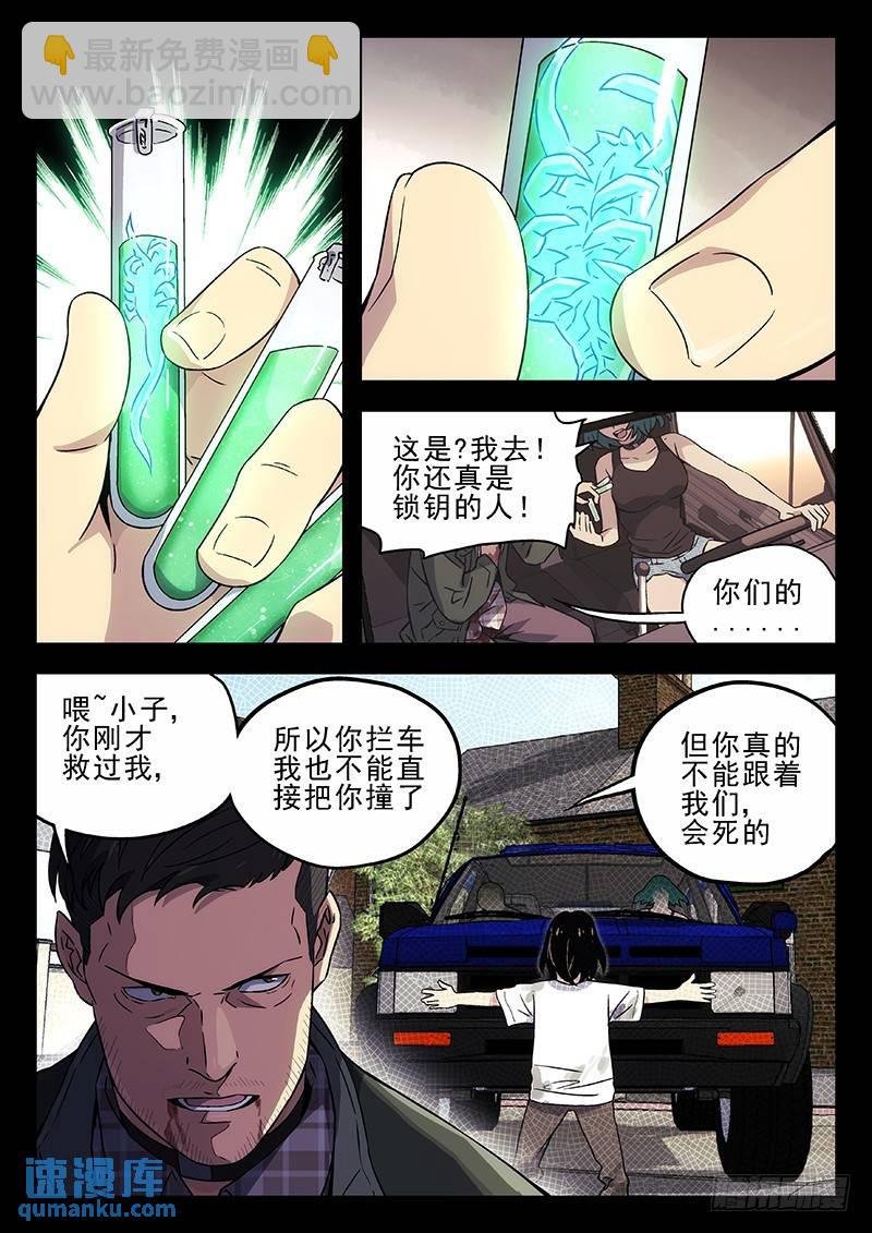 196：自由的感觉