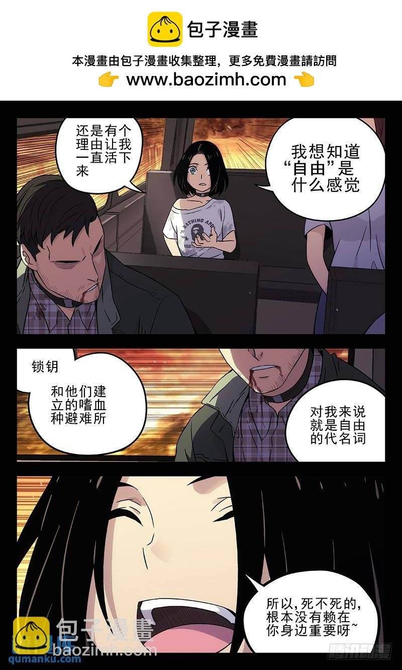 196：自由的感觉