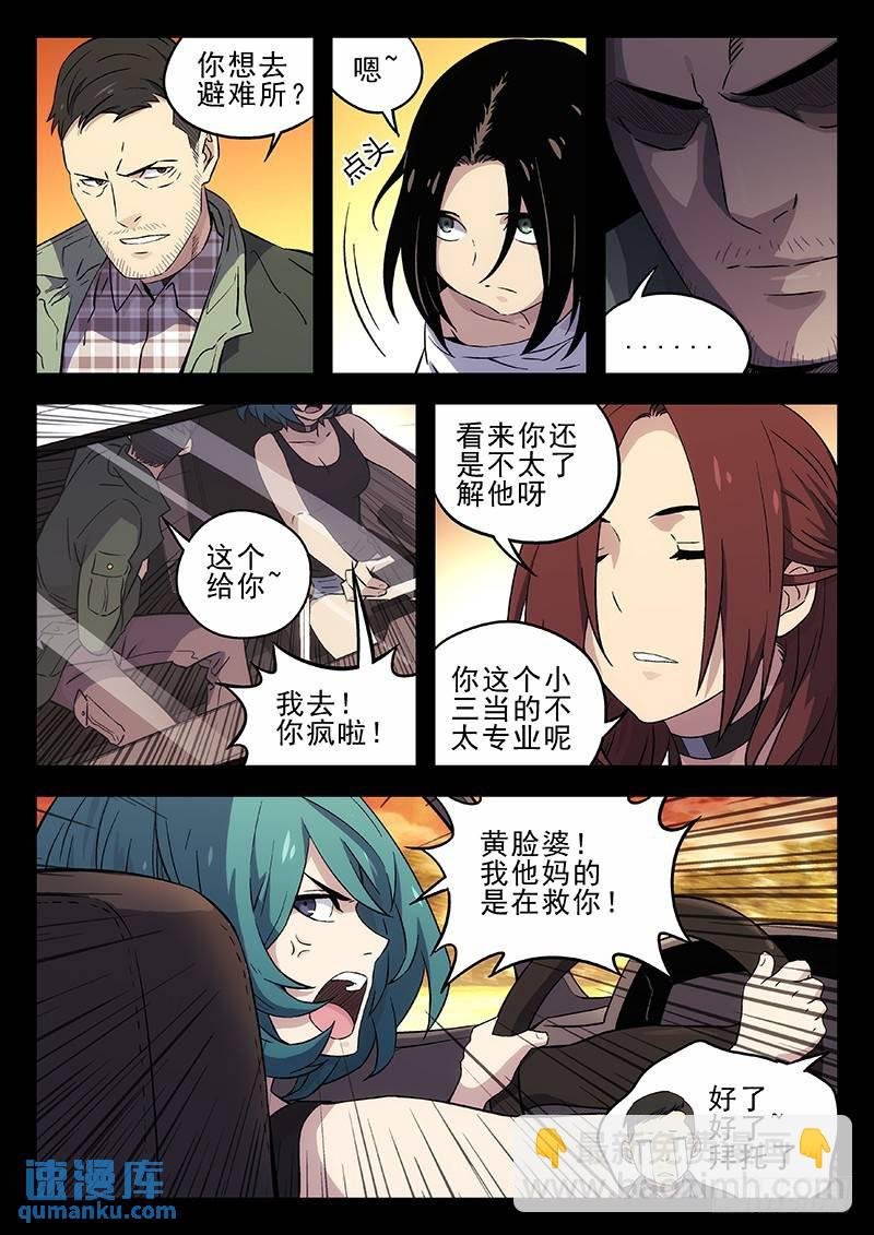 196：自由的感觉