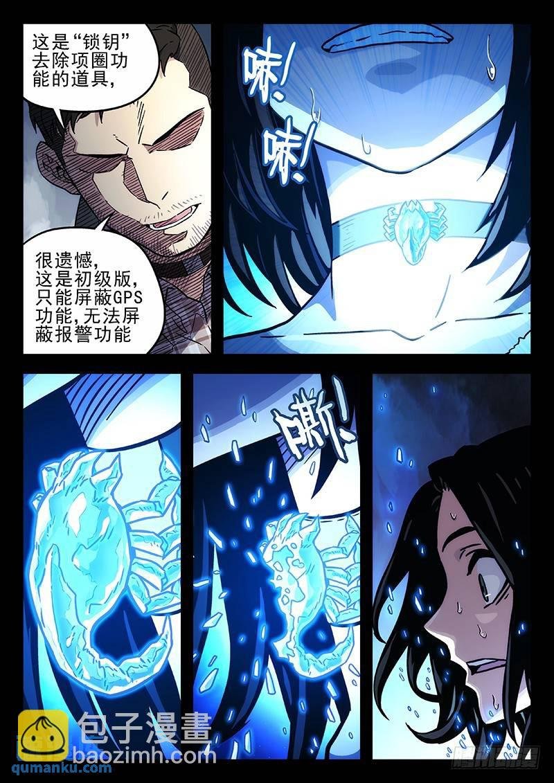 196：自由的感觉
