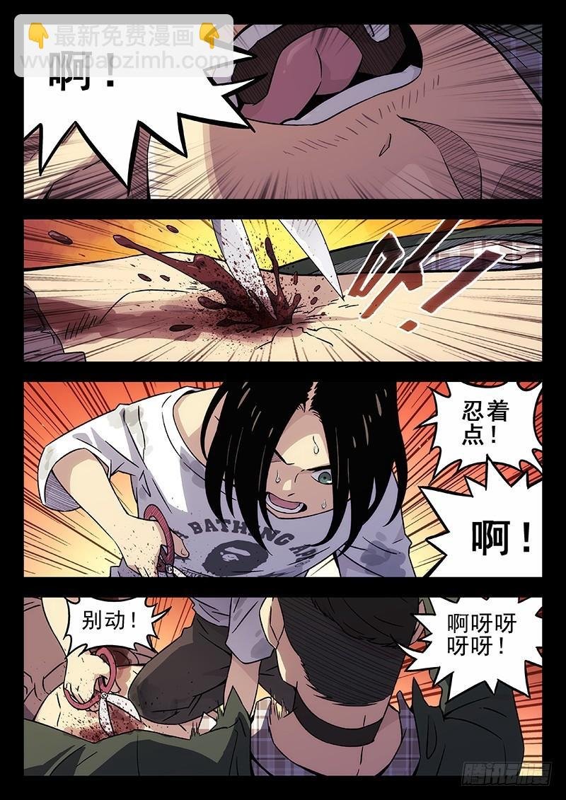 197：急救
