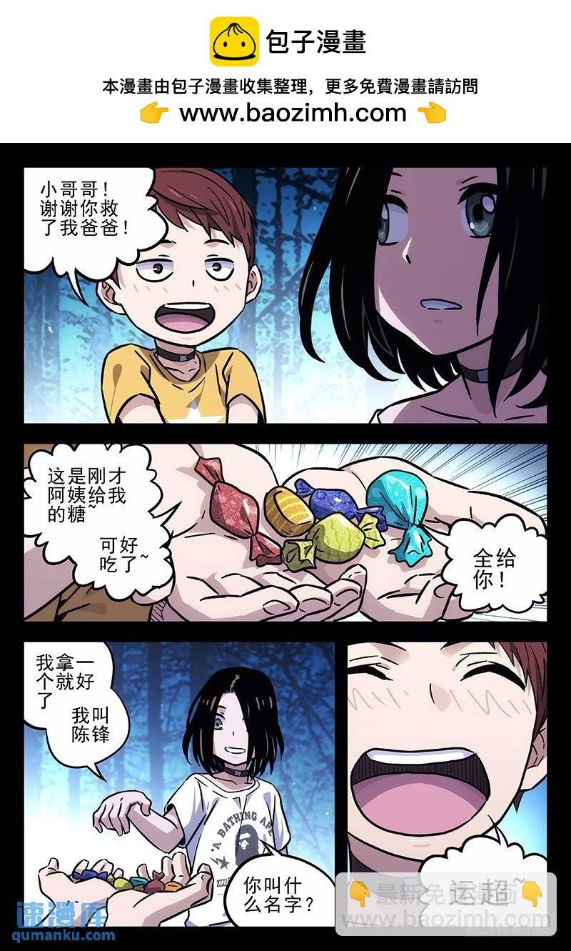 197：急救