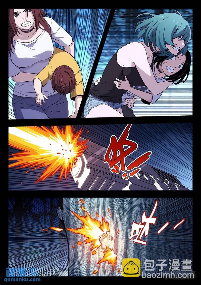 198：城外