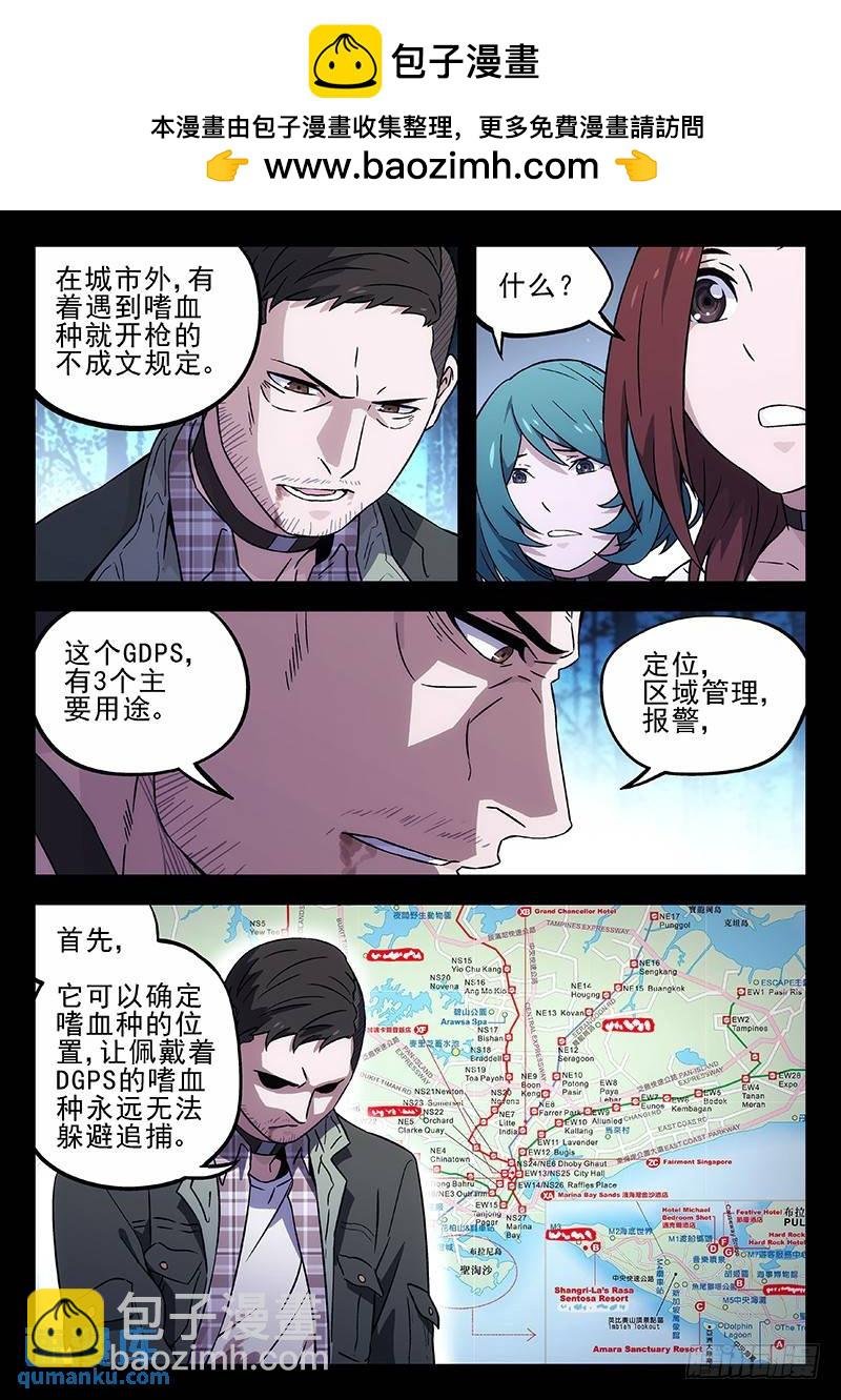 198：城外