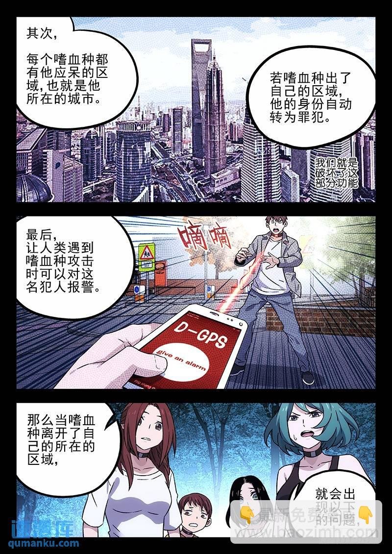 198：城外