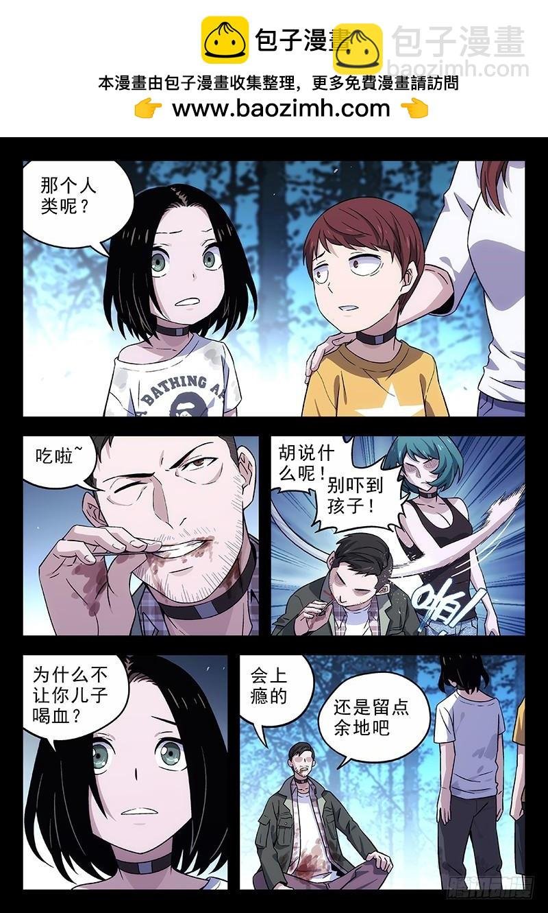 199：偷药