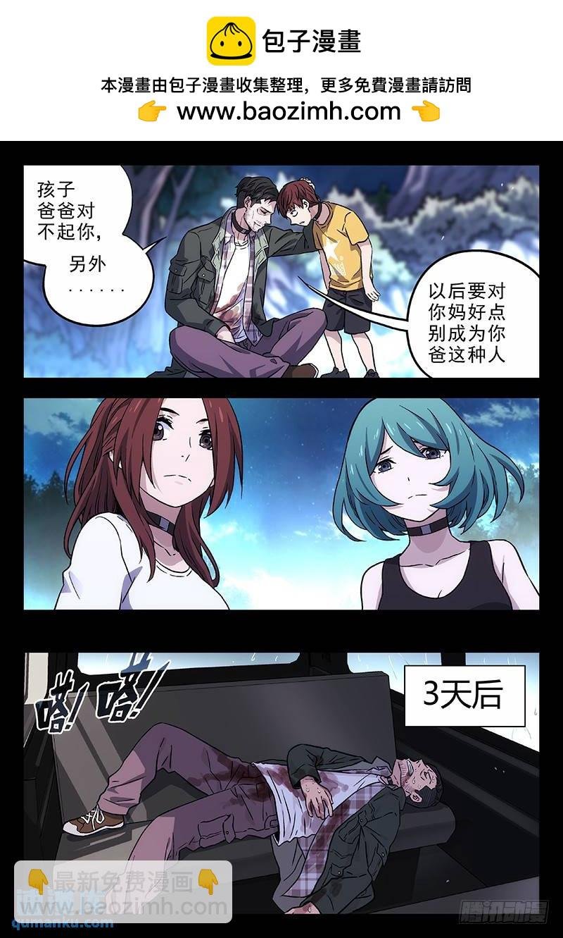 199：偷药