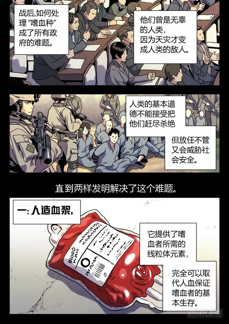 02 BST局长之子